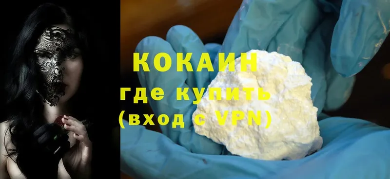 Cocaine Эквадор  купить наркотик  Козельск 