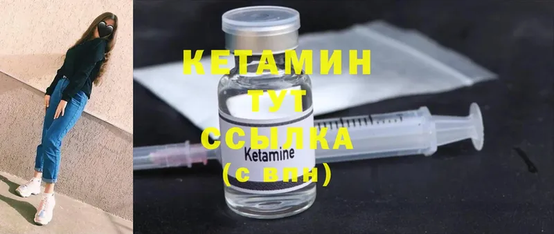 цена наркотик  Козельск  это Telegram  Кетамин ketamine 